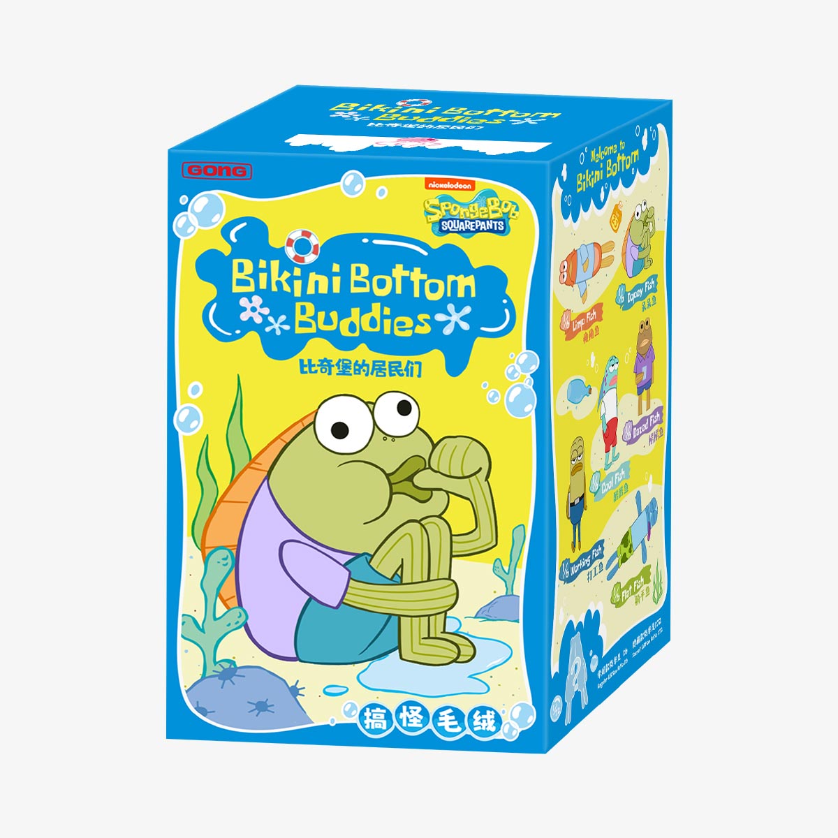 [RESTOCK: AUGUST] POPMART SPONGEBOB Bikini Bottom Buddies - Whimsical Plush Series Blind Box